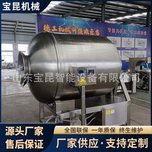 黑椒牛肉真空腌制入味机腊肉滚揉腌制设备雪花鸡柳骨肉相连腌肉机