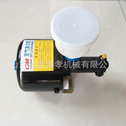 装载机铲车空气加力泵刹车助理器制动总泵刹车总泵配件