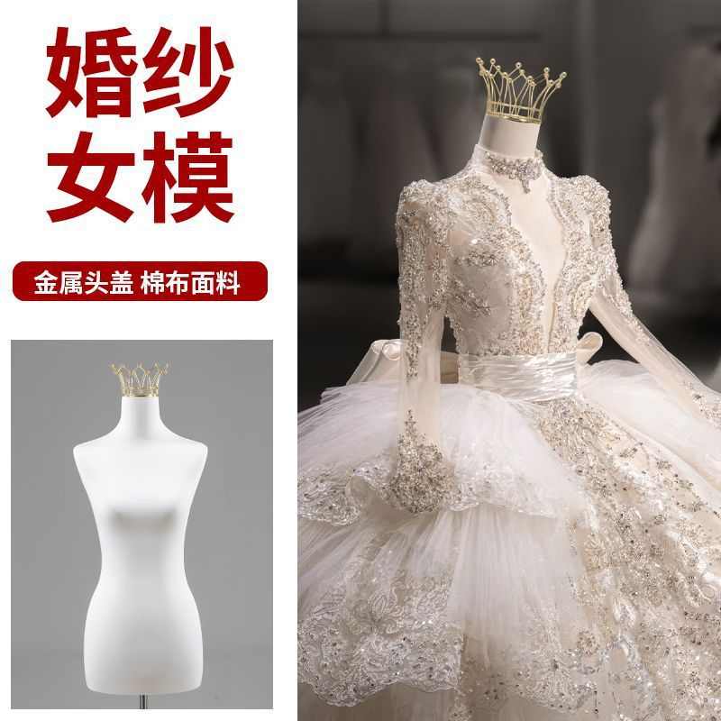婚纱店专用模特展示架女装假人礼服道具公主头盖半身人台服装店