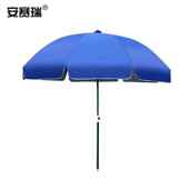 安赛瑞户外遮阳伞防晒防雨沙滩伞太阳伞摆摊大伞庭院伞广告伞大型