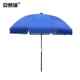 安赛瑞户外遮阳伞防晒防雨沙滩伞太阳伞摆摊大伞庭院伞广告伞大型