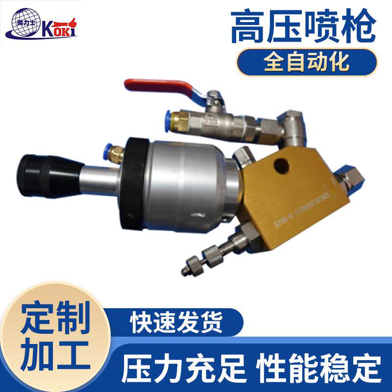 自动抛光机专用喷枪德式高压喷浆液自动抛光喷蜡枪高压动力枪