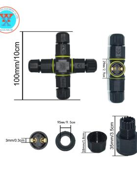 尼龙阻燃防水连接器照明户外LED灯地暖风暖电缆4通2芯M20防水接头