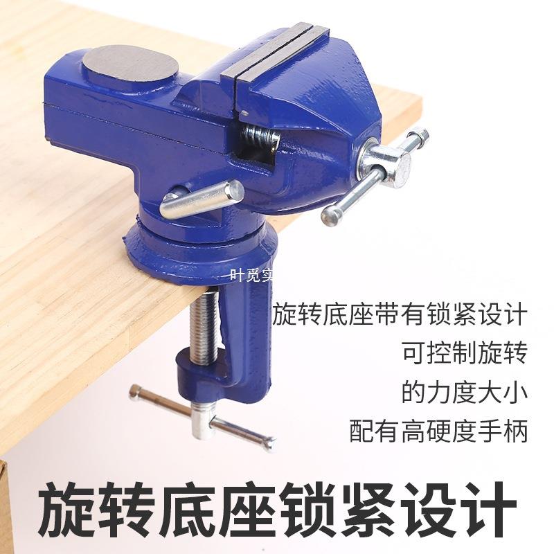 迷你小虎钳厂家工作台LPX夹型钳小家用木台工迷你桌虎钳小台钳
