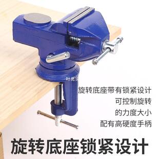 迷你小虎钳厂家工作台LPX夹型钳小家用木台工迷你桌虎钳小台钳