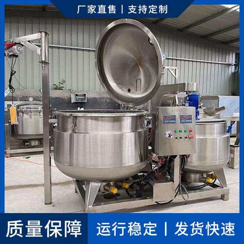 地瓜糖化浸糖机全自动蔓越莓浸糖机坚果裹糖机金桔蜜饯糖化机器