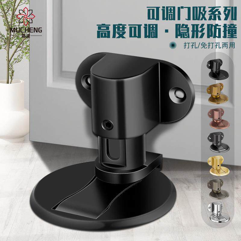 锌合金免打孔地吸高度可调节卧室酒店静音防撞门挡器隐形强磁门吸