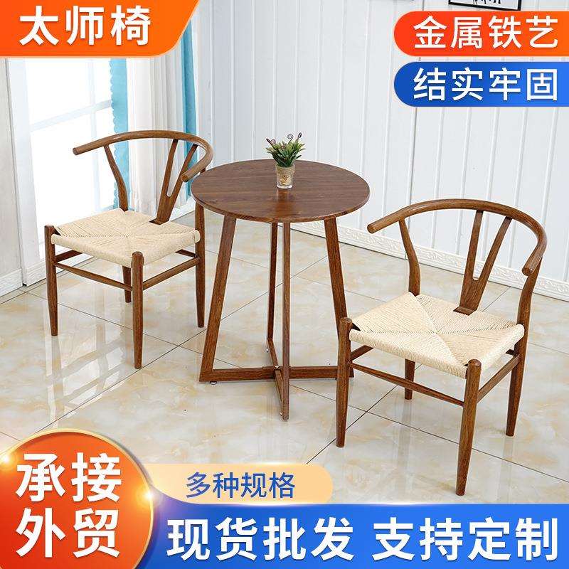 编织太师椅五件套新中式家具现货办公室椅家具椅茶桌组合