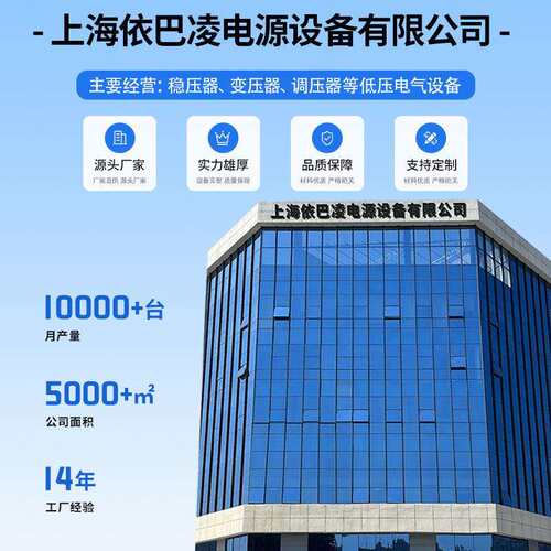 单相控制变压器380V变220V机床数控磨床36v110伏变压器5KVA10KW