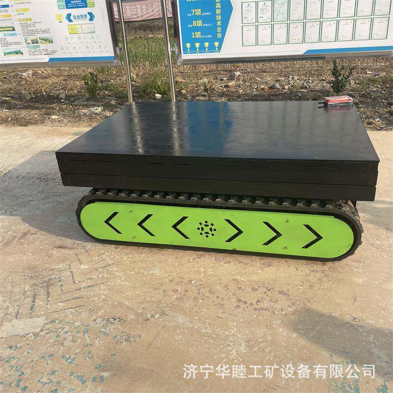 直流无刷履带底盘遥控升降底盘运输尺寸
