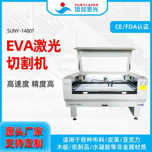 厂家熔喷布激光切割机无尘布激光切割机棉布布料激光切割机