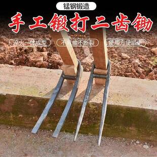 老式齿二用锄头锰钢锻打挖地松挖笋农用工具土555家种菜多功能两