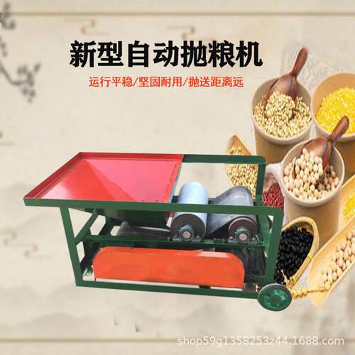 移动式抛粮机小麦稻谷除杂抛粮机电动谷物扬场机复合式抛粮机