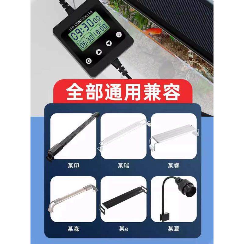 水草鱼缸灯光日出日落自动开关智能调光器水族灯定时器,宠物/宠物食品及用品,桌面缸,淘宝优惠券,粉丝福利购,淘宝优惠卷