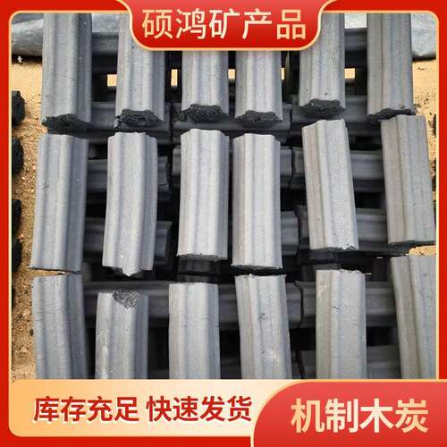 机制竹炭高温烧烤炭室内取暖烤火炭围炉煮茶炭速燃炭