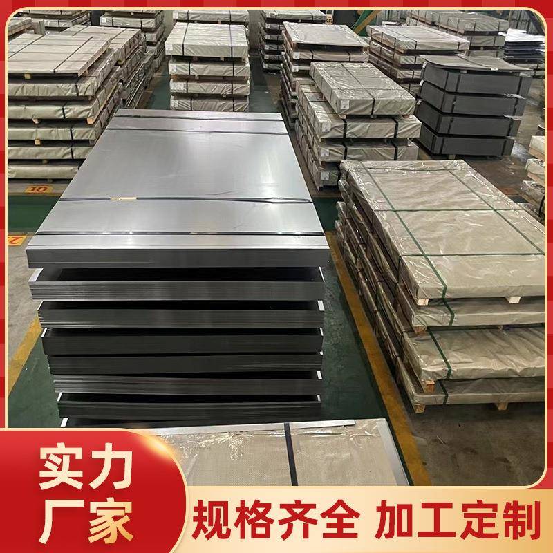 高锌层镀铝镀锌板白铁皮可开平分条深冲加工切割定尺寸规格折弯