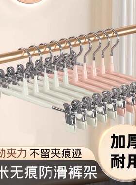 高品质裤架夹子裤夹衣架裤子专用家用无痕强力防滑jk挂衣不锈钢裙