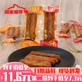 盐津铺子劲道豆干爆椒牛肉风味豆腐干香辣味小吃休闲食品豆干零食