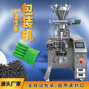 超声波无纺布包装机 足浴粉铁氟龙多物料香料自动包装机