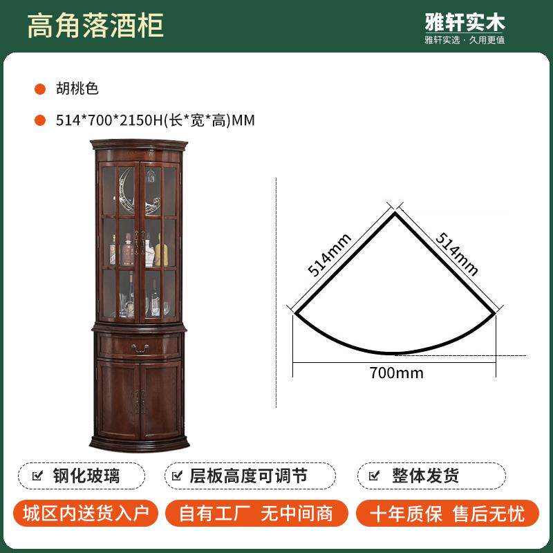高档美式实木柜角柜角柜欧式角落客厅墙酒三角柜复古餐厅转角拐角