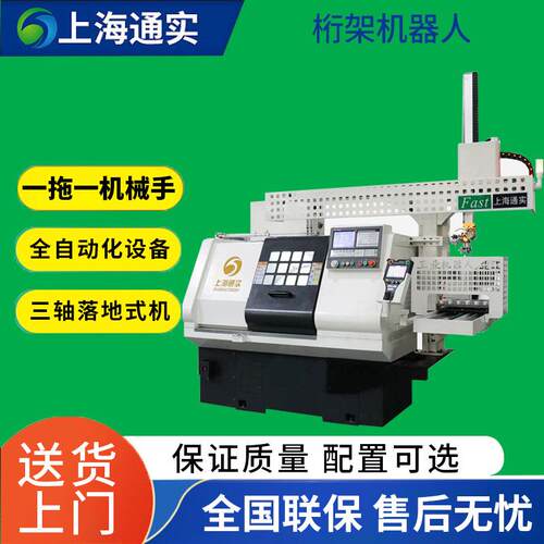 桁架机器人非标自动化一拖一桁架机械手带码垛机功能储料多