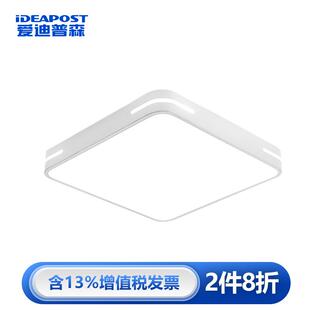 爱迪普森QF-MXL40-48Wled吸顶灯简约现代超薄卧室办公正方形白色