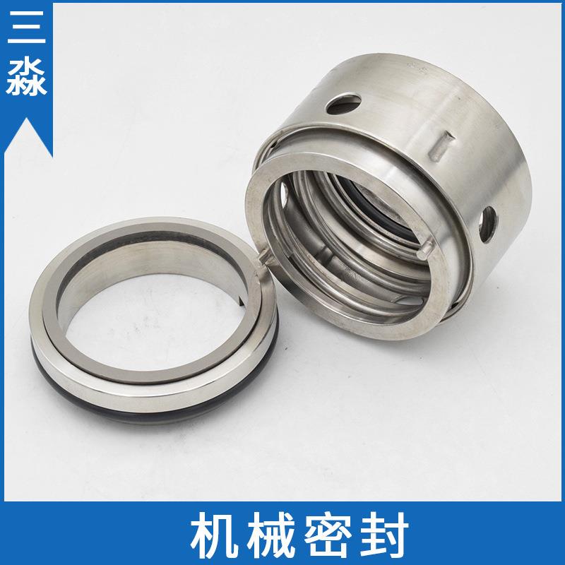 现货上海连成机械密封SLOW300-330I轴封 暖气循环水泵密封件