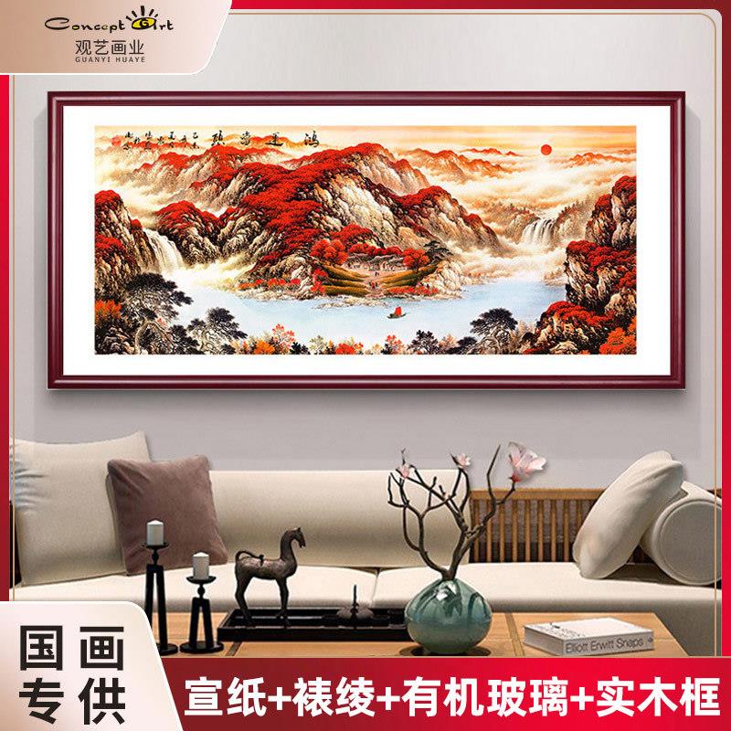 鸿运当头山水国画客厅装饰山水画办公室字画新中式背景墙挂画