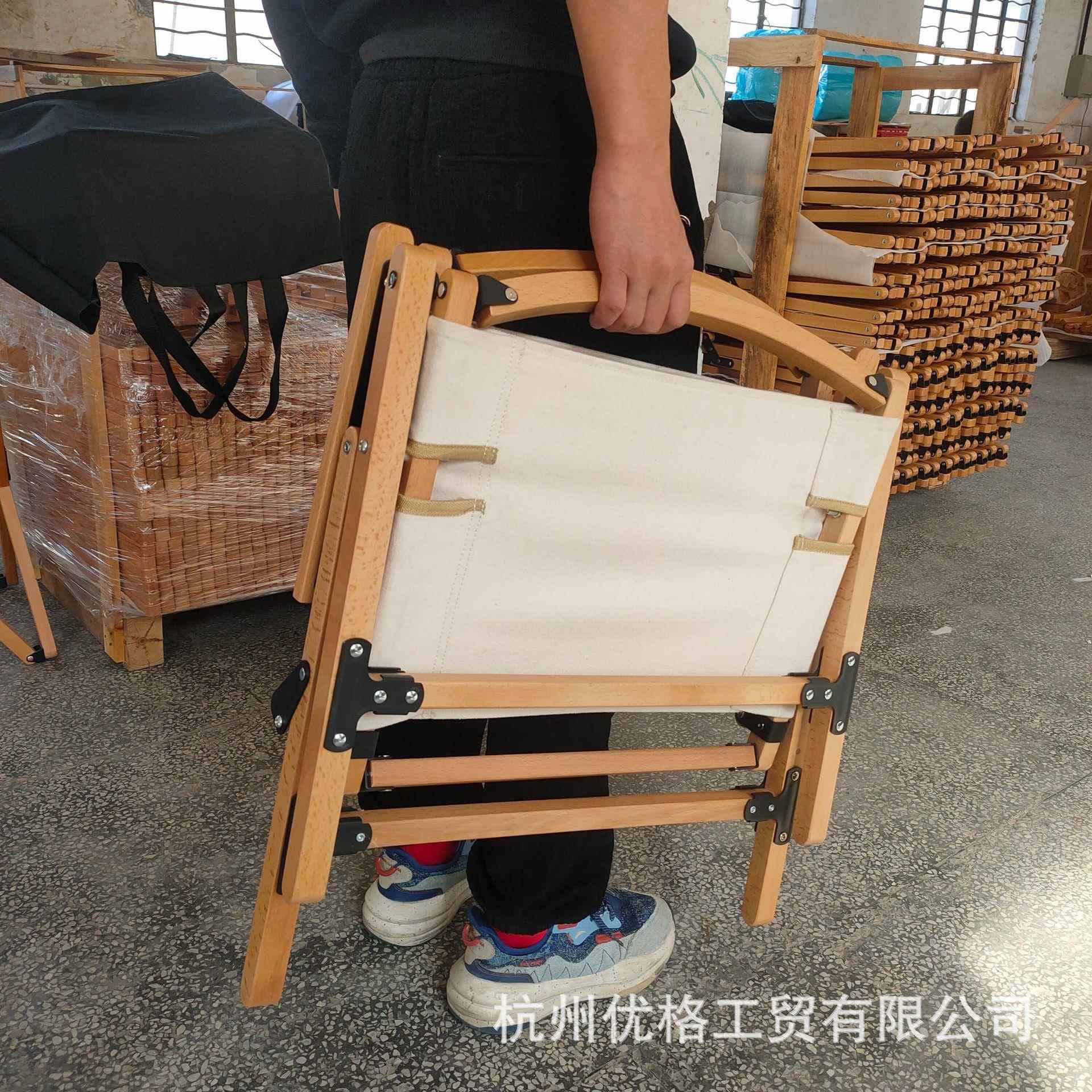 厂家直供全实木椅克特米休闲折叠椅露营阳光棚椅椅230子户外折叠