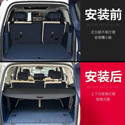 专用于坦克500物Hi4-T后备箱遮物帘TANK4007置00257尾箱/收纳货物