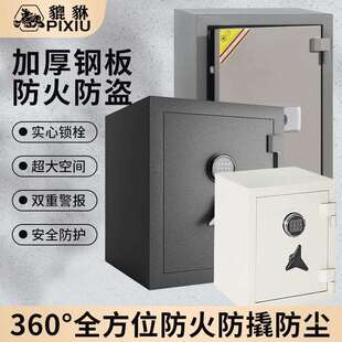 防火防盗家用保险柜大小型办公老式转盘机械密码双锁外贸跨境金库