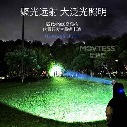 LED强光头灯超家AL723813亮可电电头戴式手筒夜钓鱼用工作矿灯充