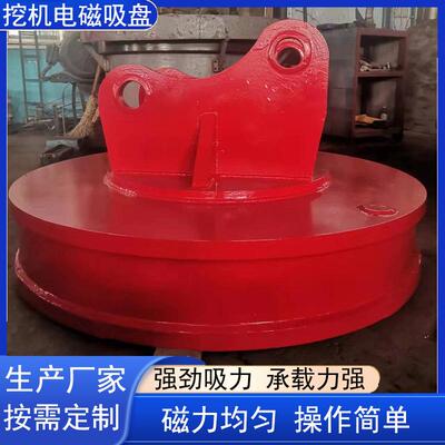 厂家直供叉车电磁吸盘强磁电磁吸盘自发电挖机吸盘挖机强磁吸盘