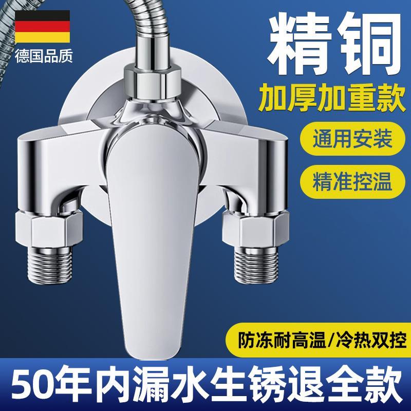 明装冷热混水阀浴室热水器淋浴水龙头花洒二进一出太阳能开 关阀