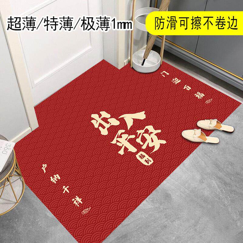 超薄地垫不卡门1mm进门门口入户门内皮革红色薄门垫入门薄款地毯