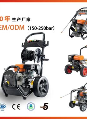 工厂定制带卷管架180bar家用商用洗车机汽油压清洗机3600psi