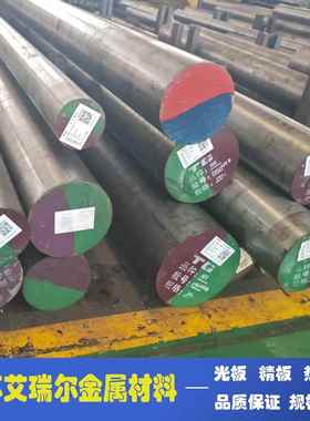 440C 440B圆棒9Cr18mo 9Cr18圆钢304 SUS630 316L不锈钢板4Cr13