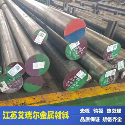 440C 440B圆棒9Cr18mo 9Cr18圆钢304 SUS630 316L不锈钢板4Cr13