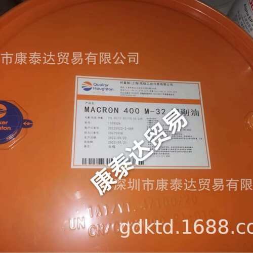 奎克好富顿万安C 4切削油 Quaker Houghton Macron C4