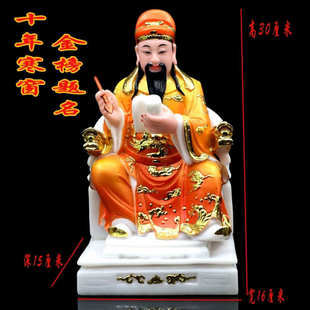 文昌帝君 文曲星君像 供奉树脂神像文昌帝君树脂神像居家摆件塑封