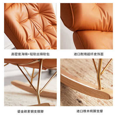 轻奢摇椅躺椅大人懒人椅子阳台休闲网红摇摇椅家用龙虾椅单人沙发