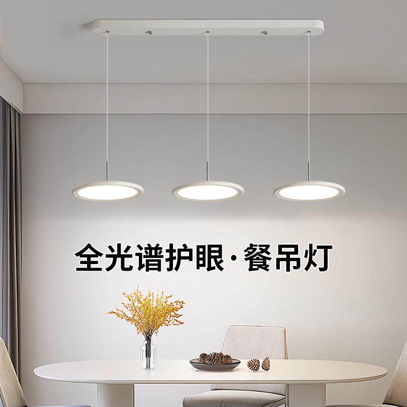 奶油风飞碟餐厅吊灯现代简约圆形长盘三头餐桌饭厅吧台灯北欧极简