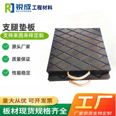 厂家直销upe板绿色工业高分子聚乙烯pe板抗老化耐磨之王支腿垫板