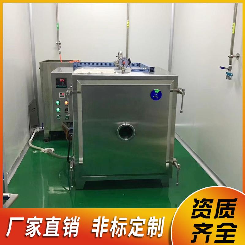 FZ方G形真空干燥方形真空机真空低温咖啡燥立 式干燥机奶粉颗粒果