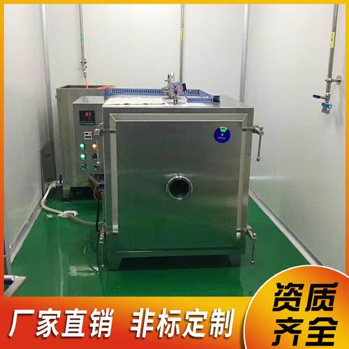 FZ方G形真空干燥方形真空机真空低温咖啡燥立 式干燥机奶粉颗粒果