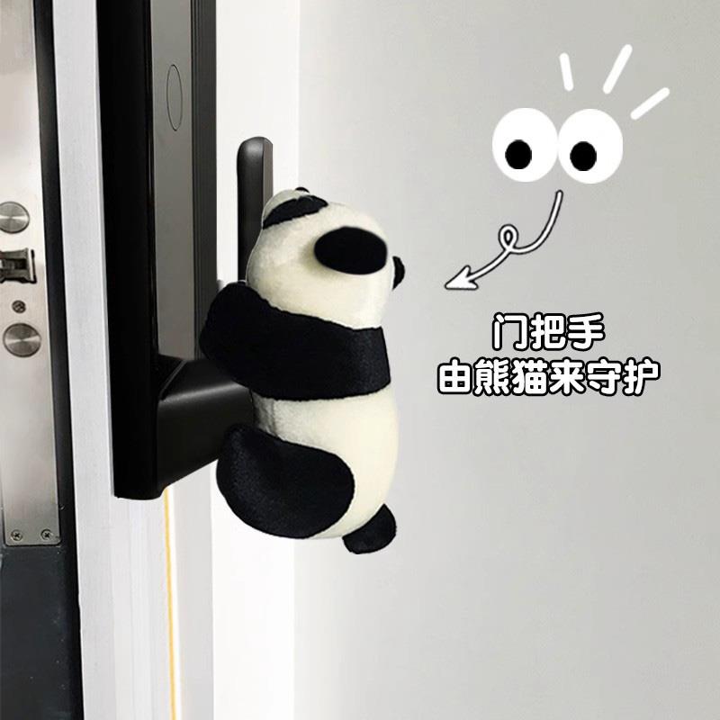 指纹锁防撞神器门把手防撞玩偶密码锁保护套入户门电子门锁防撞垫