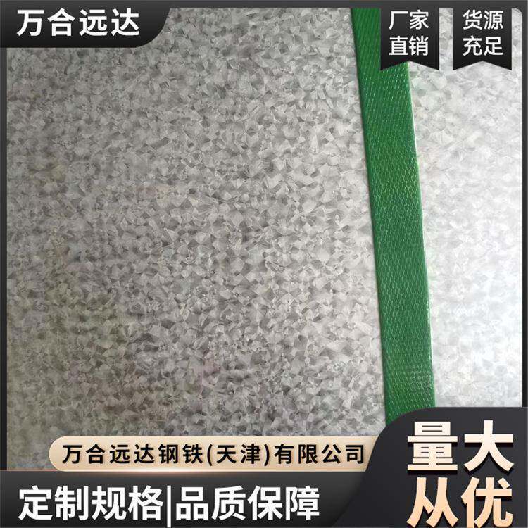 一站式供应首钢镀铝锌卷酒钢锌铝镁彩涂板可纵剪