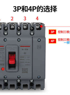 德断路器/3p4100a空气西 250a 三相200acdm34p i 四线开关力630a
