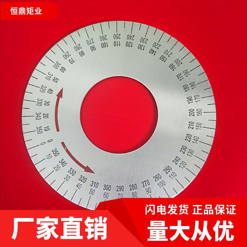 刻度盘机床专用圆尺圆弧角度不锈钢圆盘机器配件150x60x2恒鼎矩业