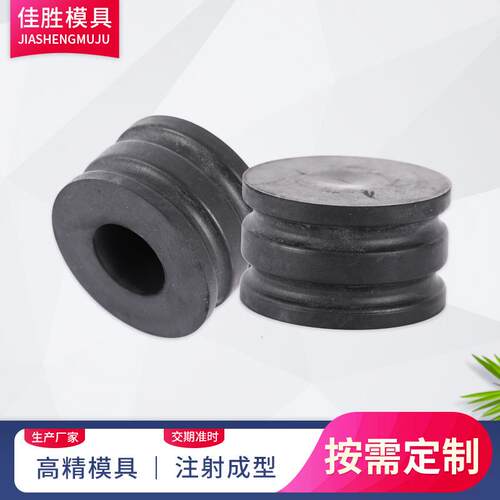 苏州模具厂家硅胶橡胶零件成型模具来图设计硅橡胶零配件成型模具